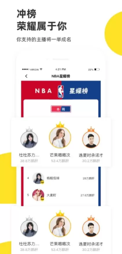 九游娱乐高清推流体育直播间